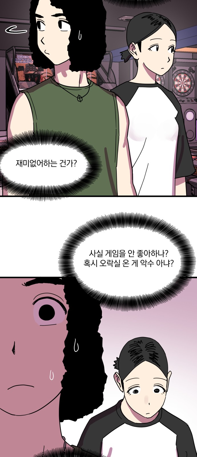 30 페이지