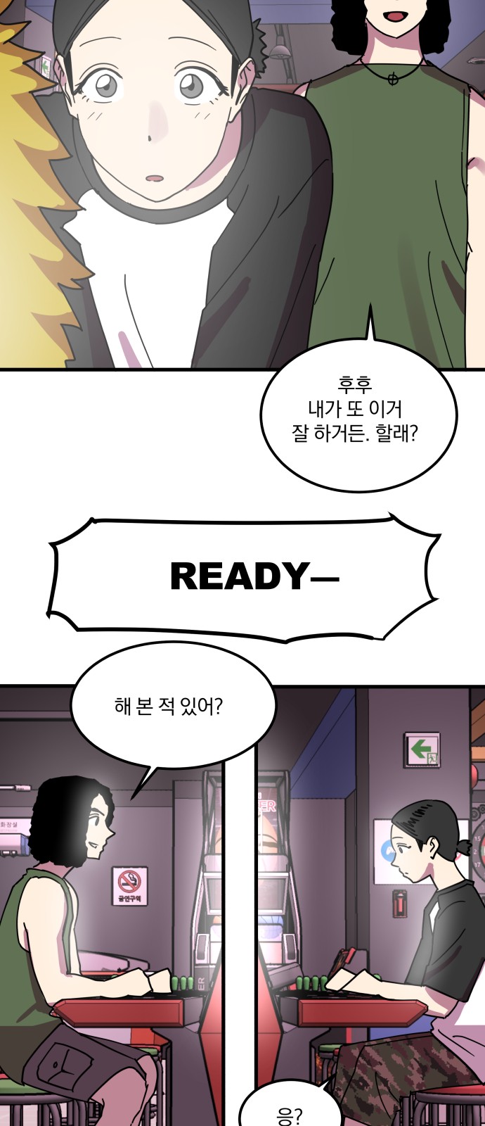 33 페이지