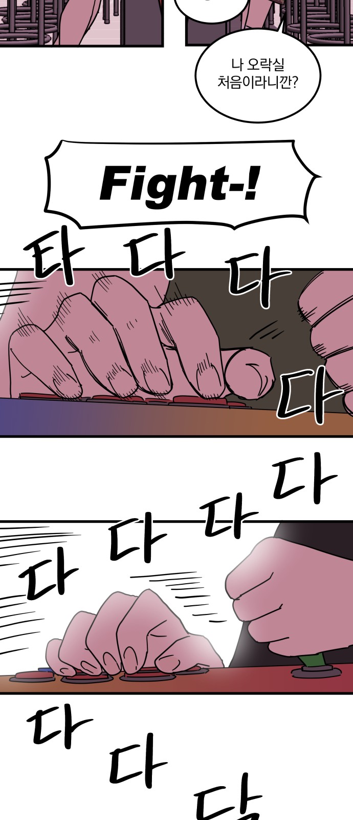 34 페이지