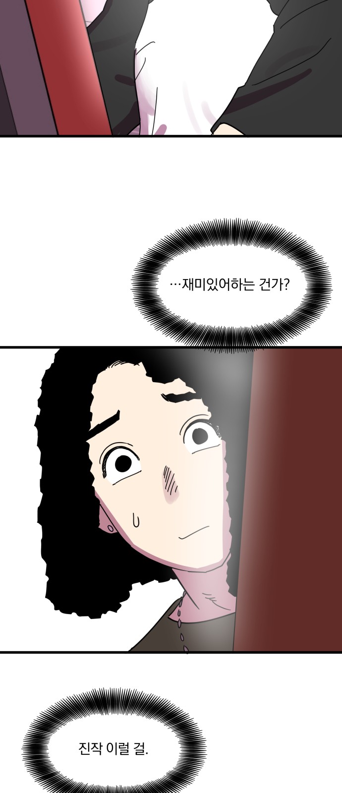 41 페이지