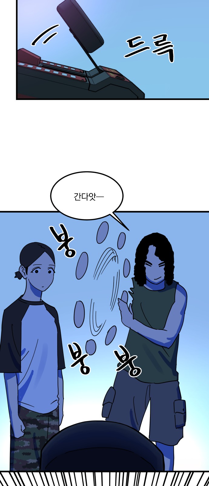 44 페이지