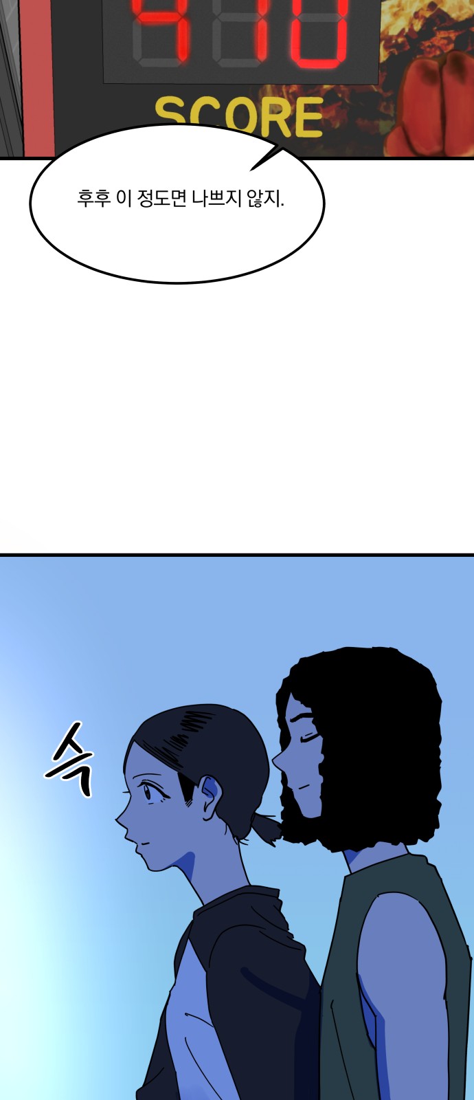 46 페이지