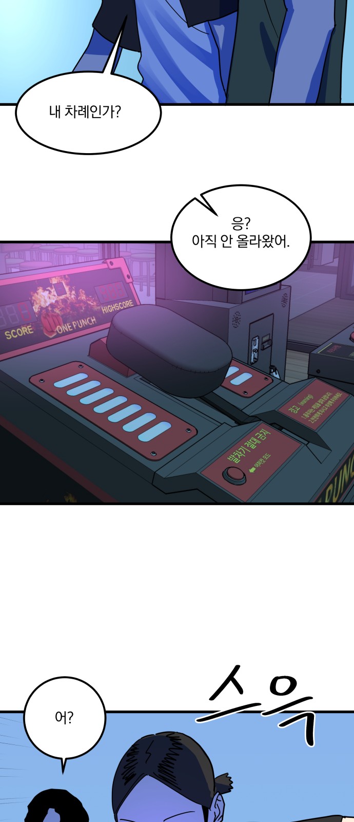 47 페이지