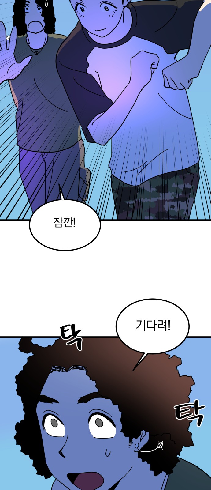 48 페이지