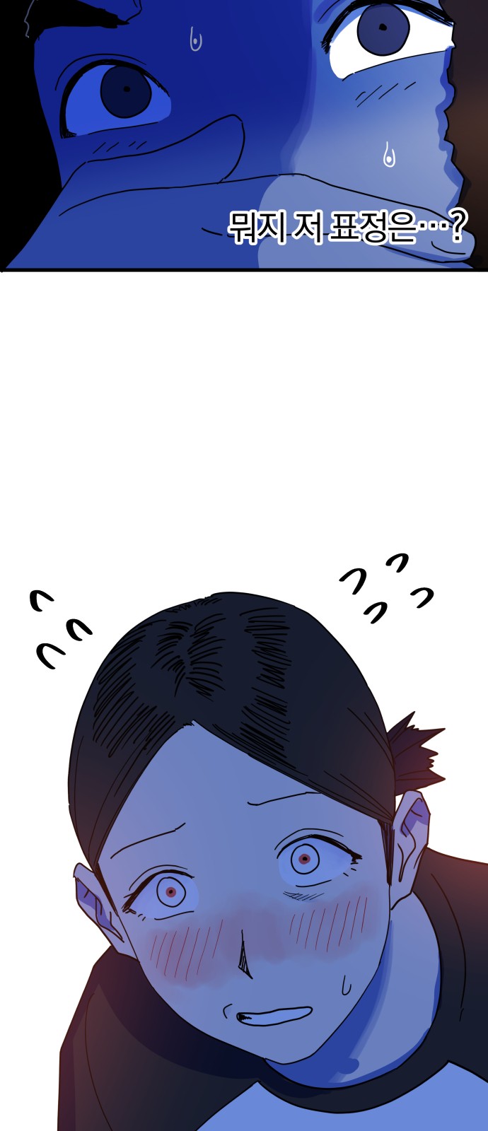 53 페이지