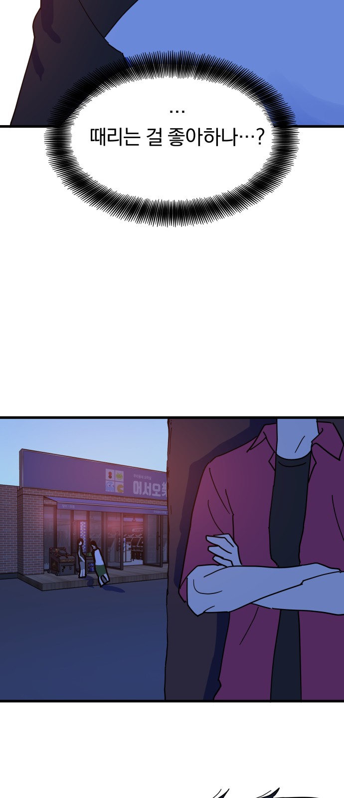 54 페이지
