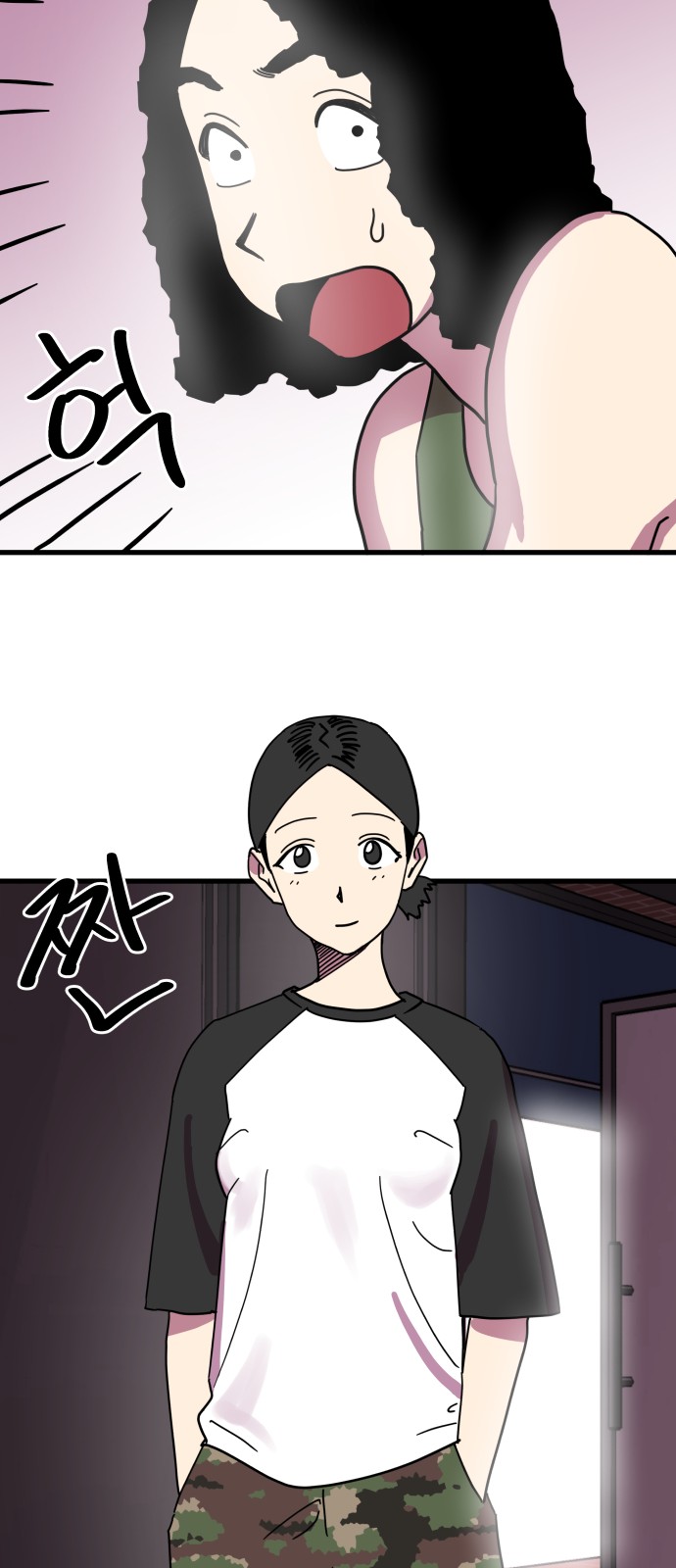 6 페이지