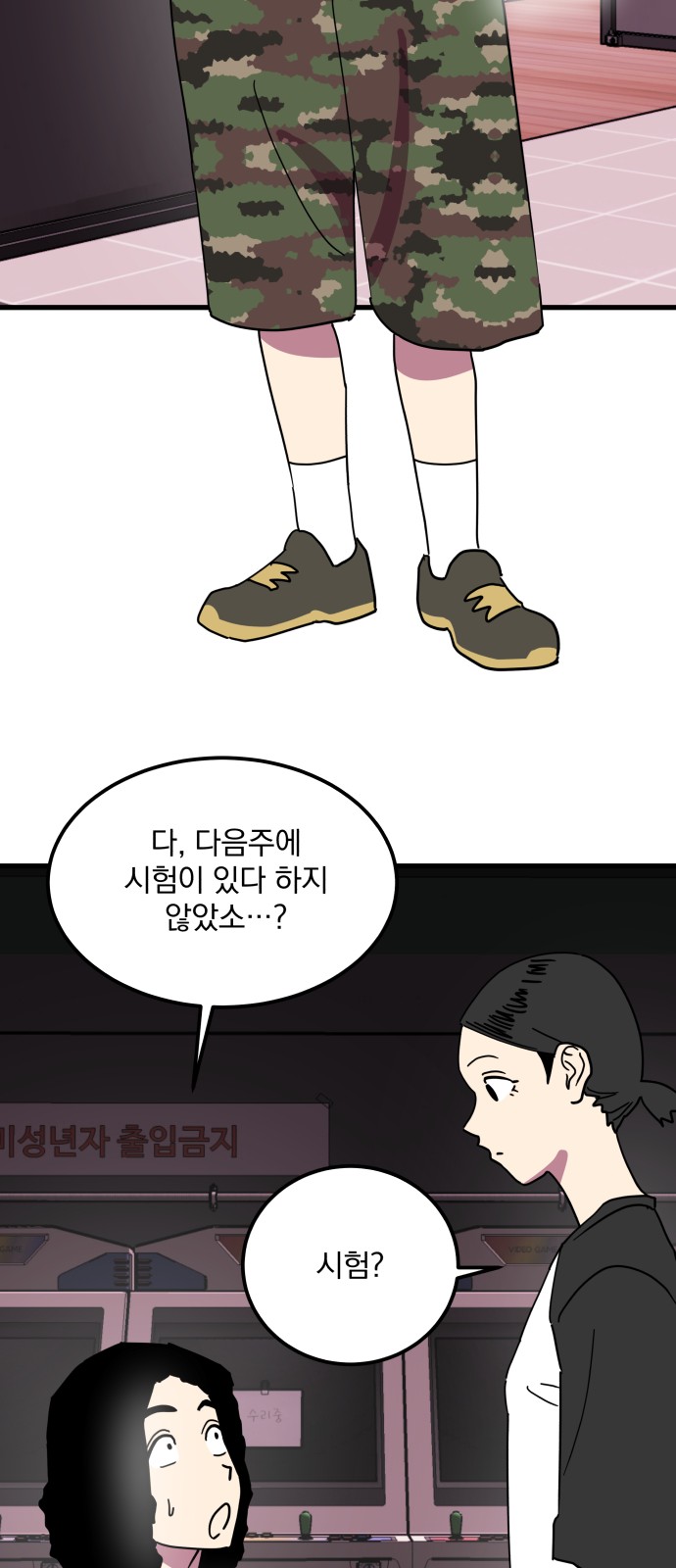 7 페이지