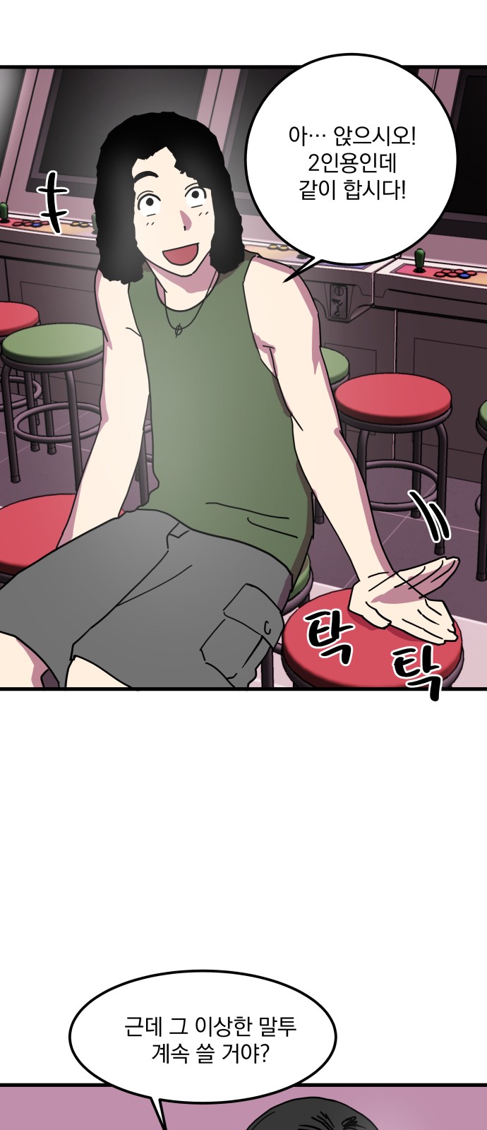 9 페이지
