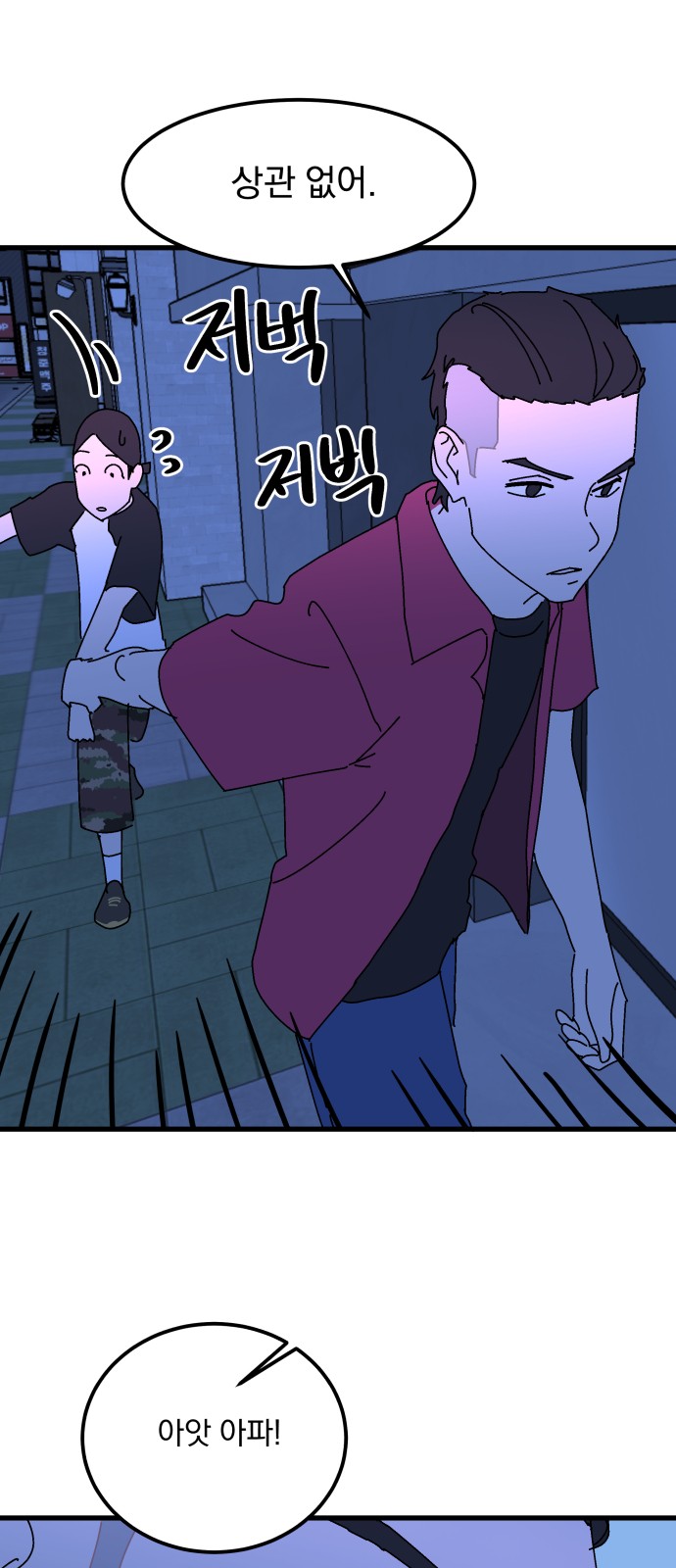 11 페이지