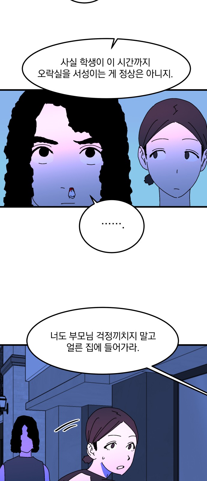 20 페이지