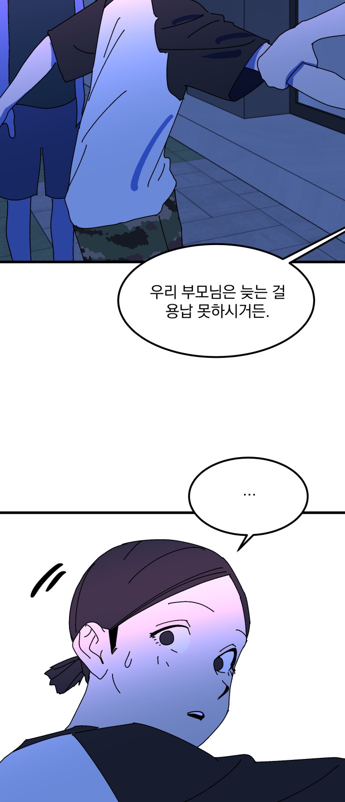 21 페이지
