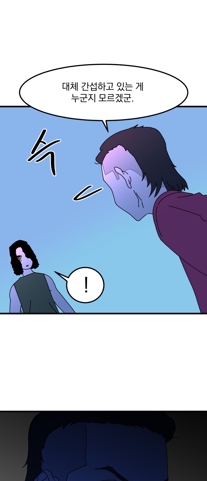 29 페이지