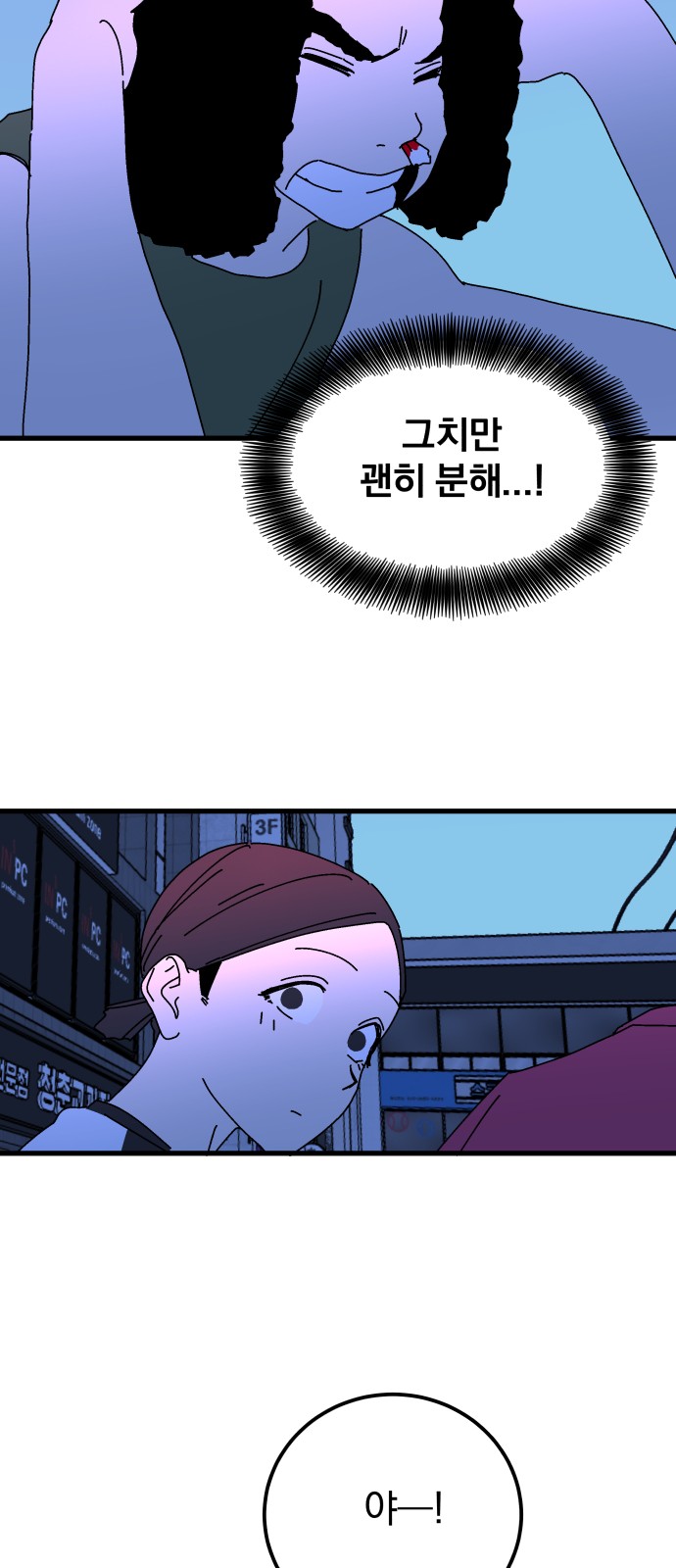 35 페이지