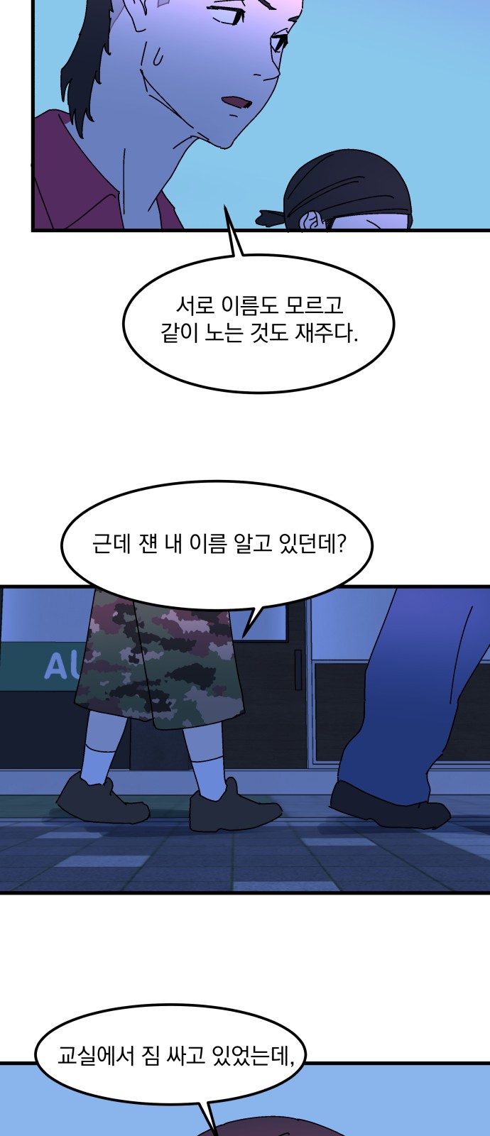 40 페이지