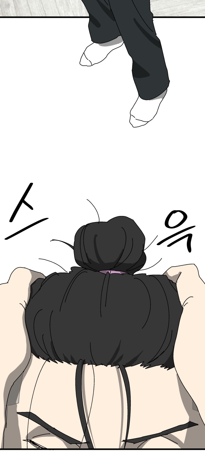 46 페이지