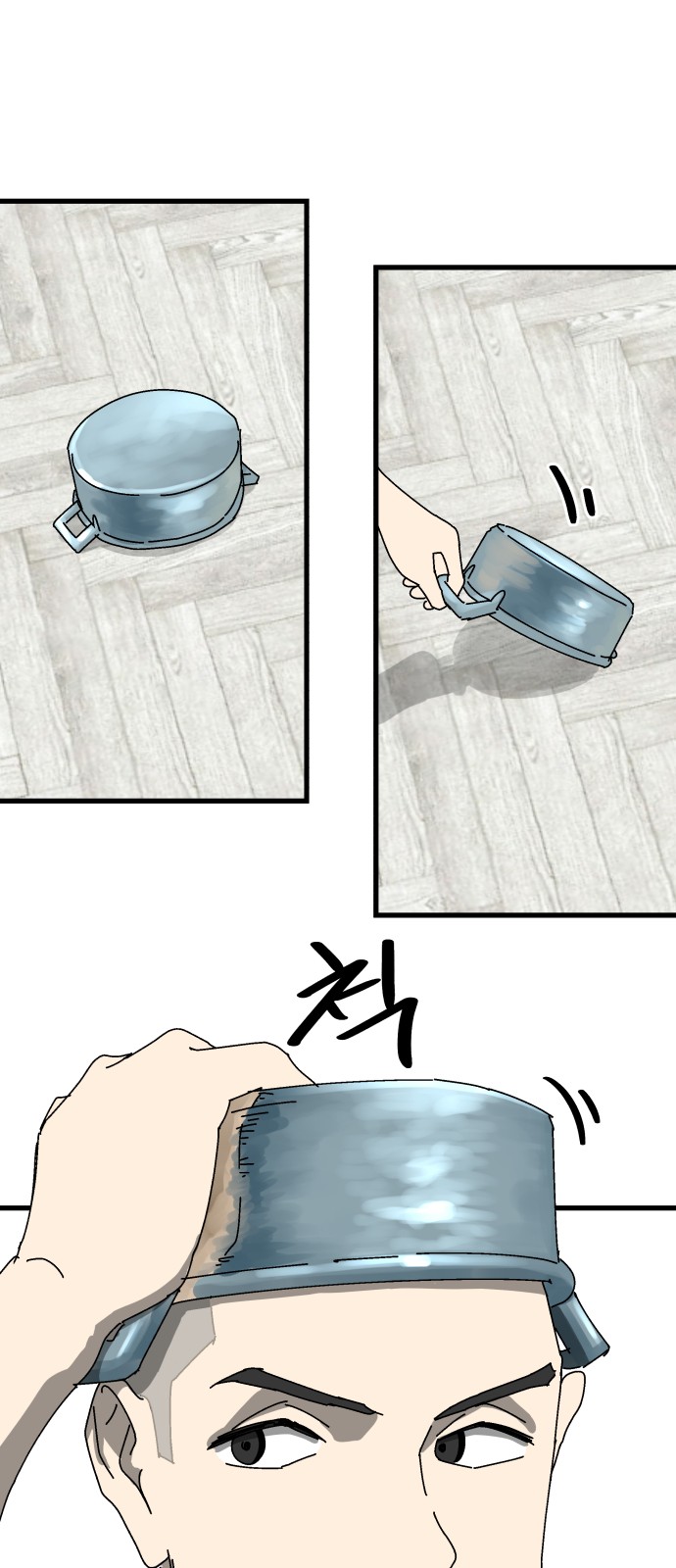 47 페이지