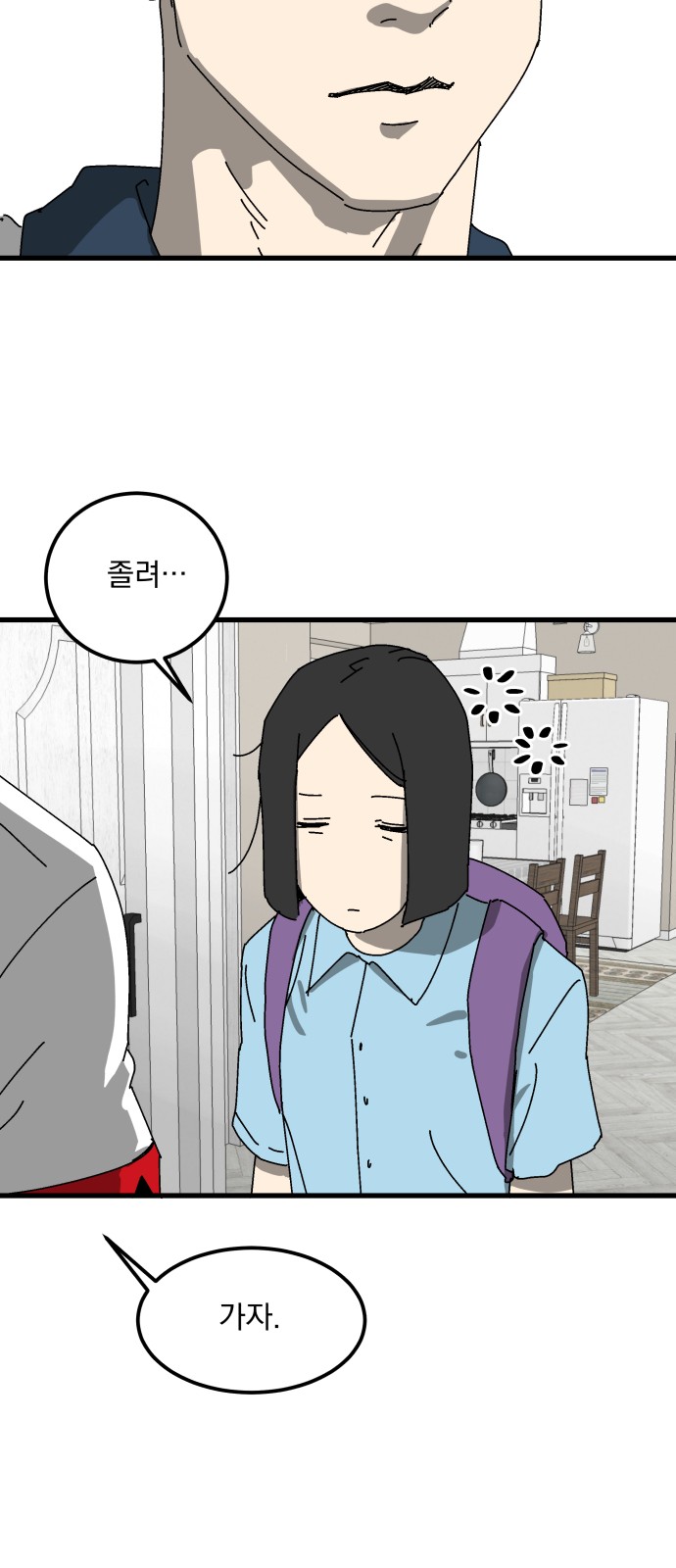 48 페이지