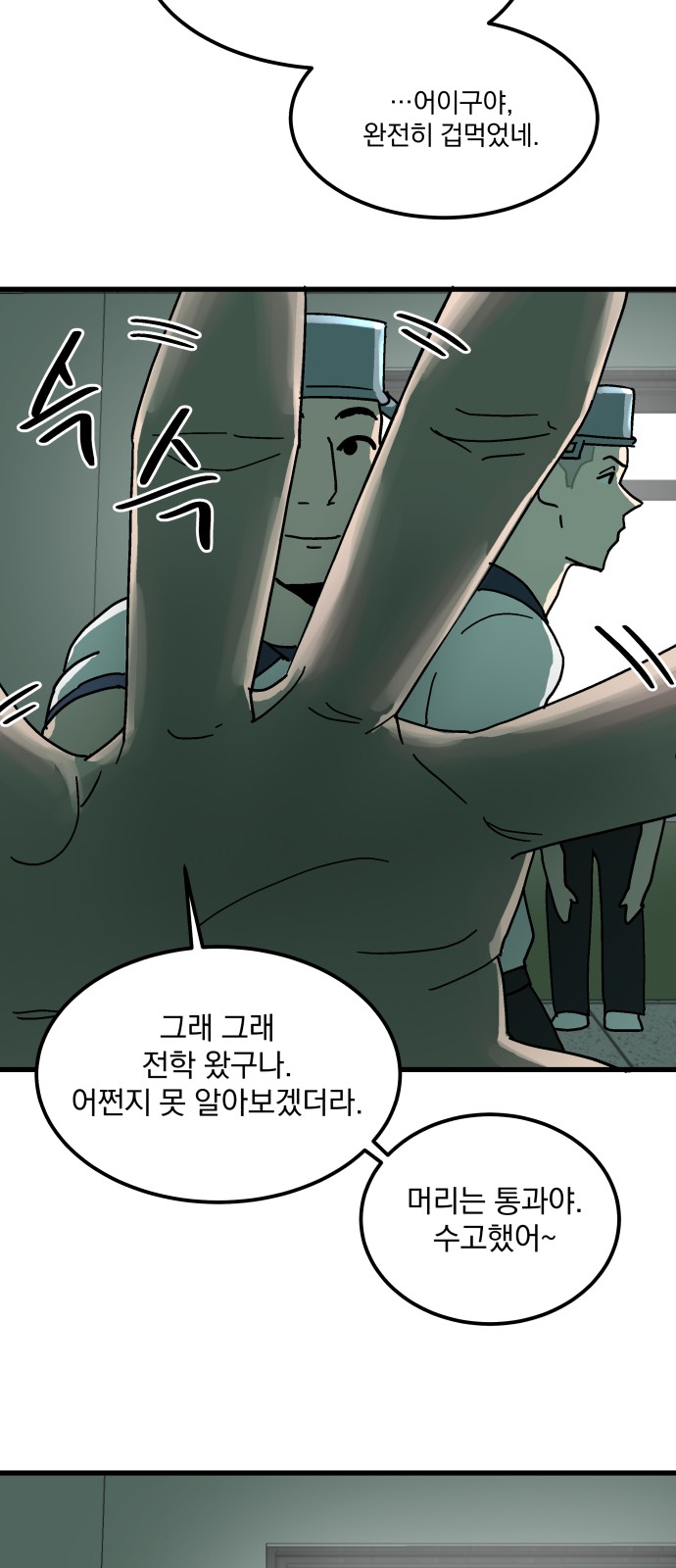 13 페이지