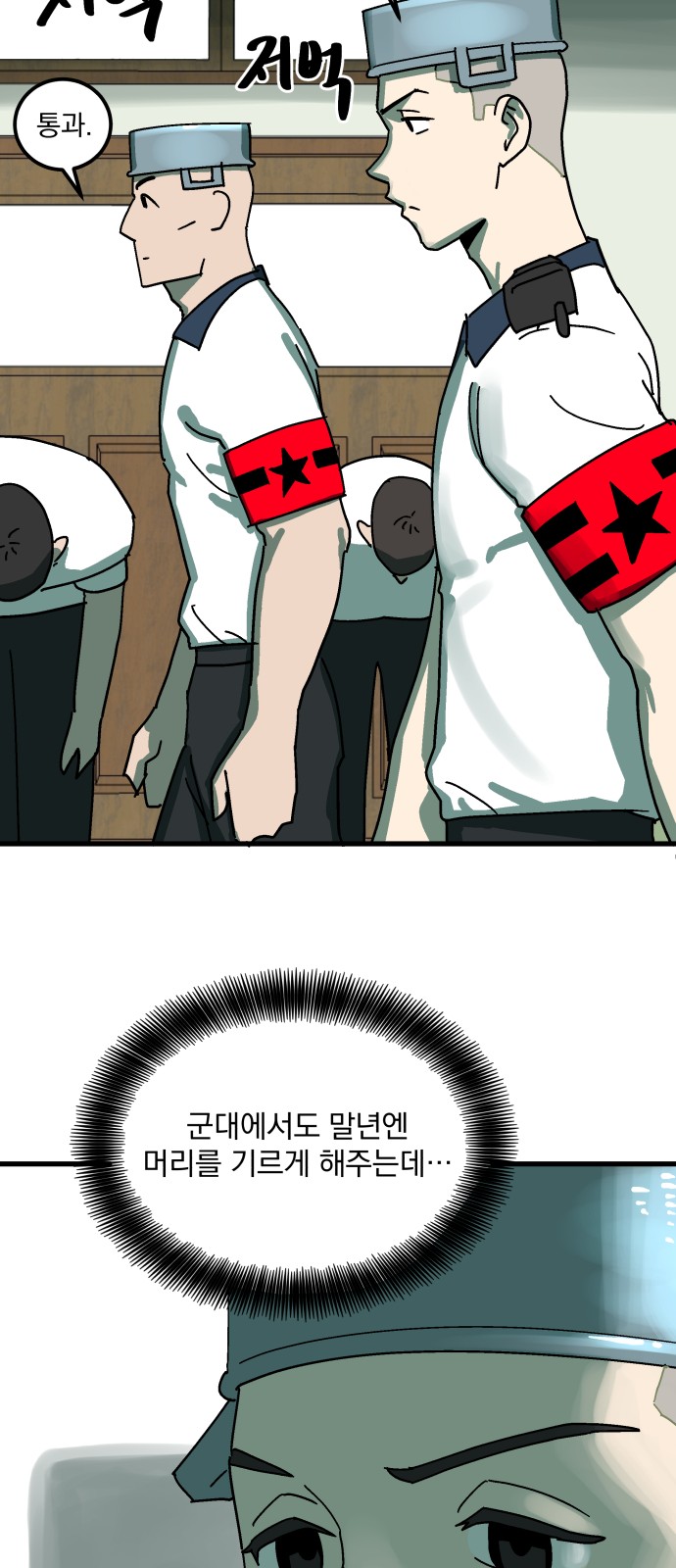 16 페이지