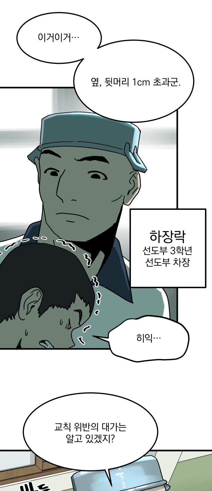 23 페이지