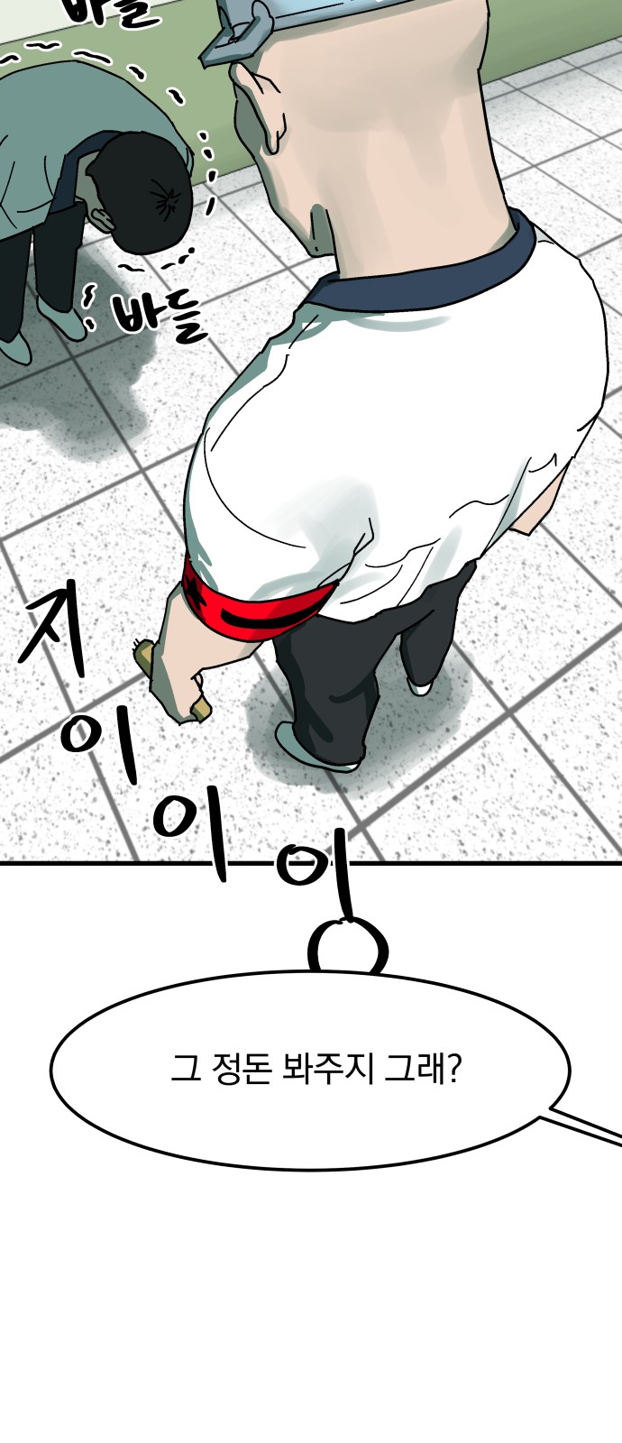 24 페이지
