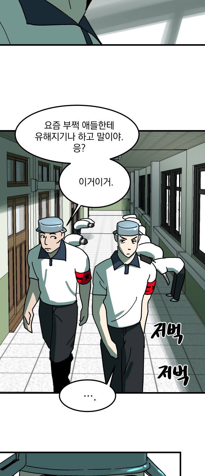 31 페이지