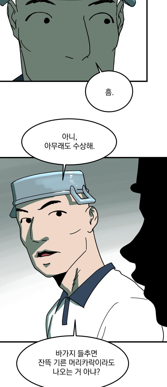 32 페이지