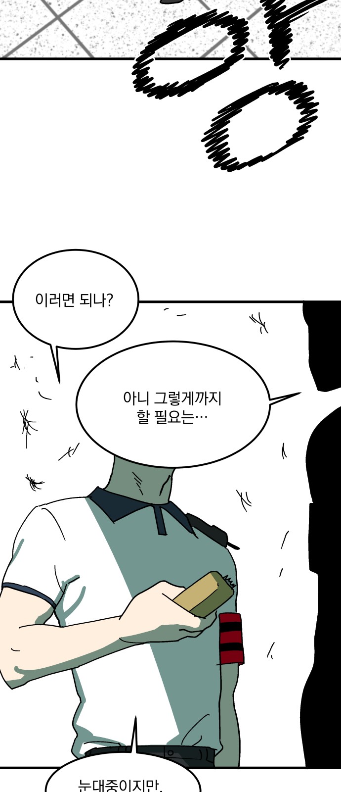 35 페이지