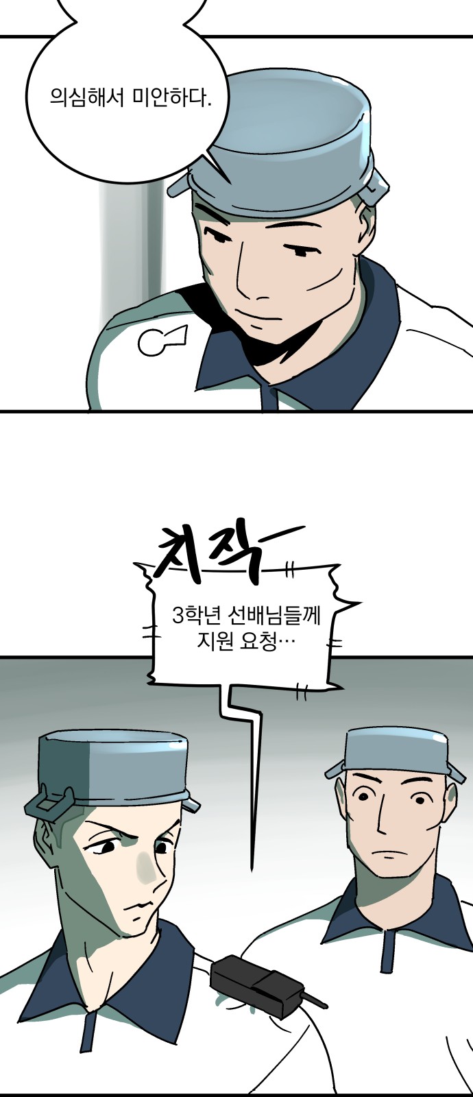 37 페이지
