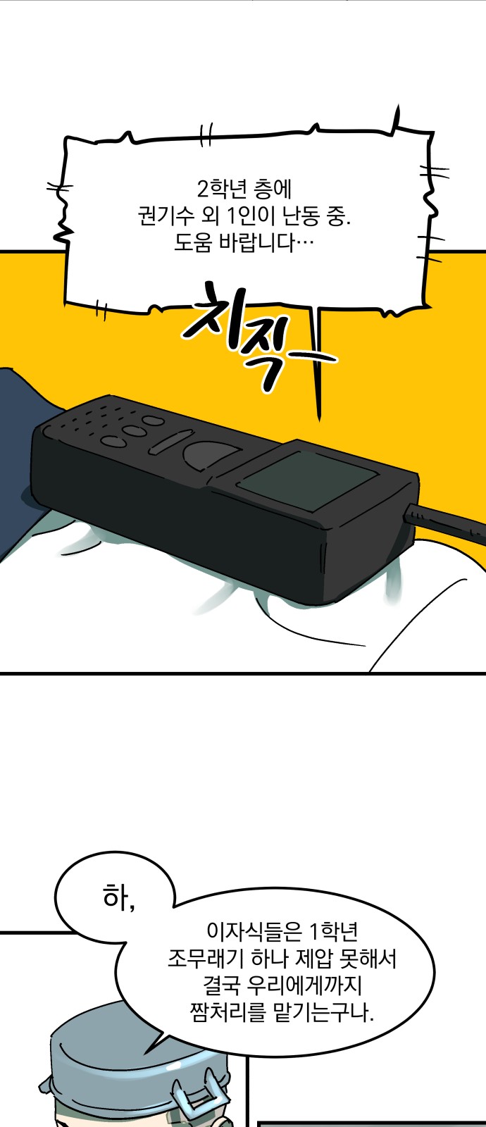 38 페이지