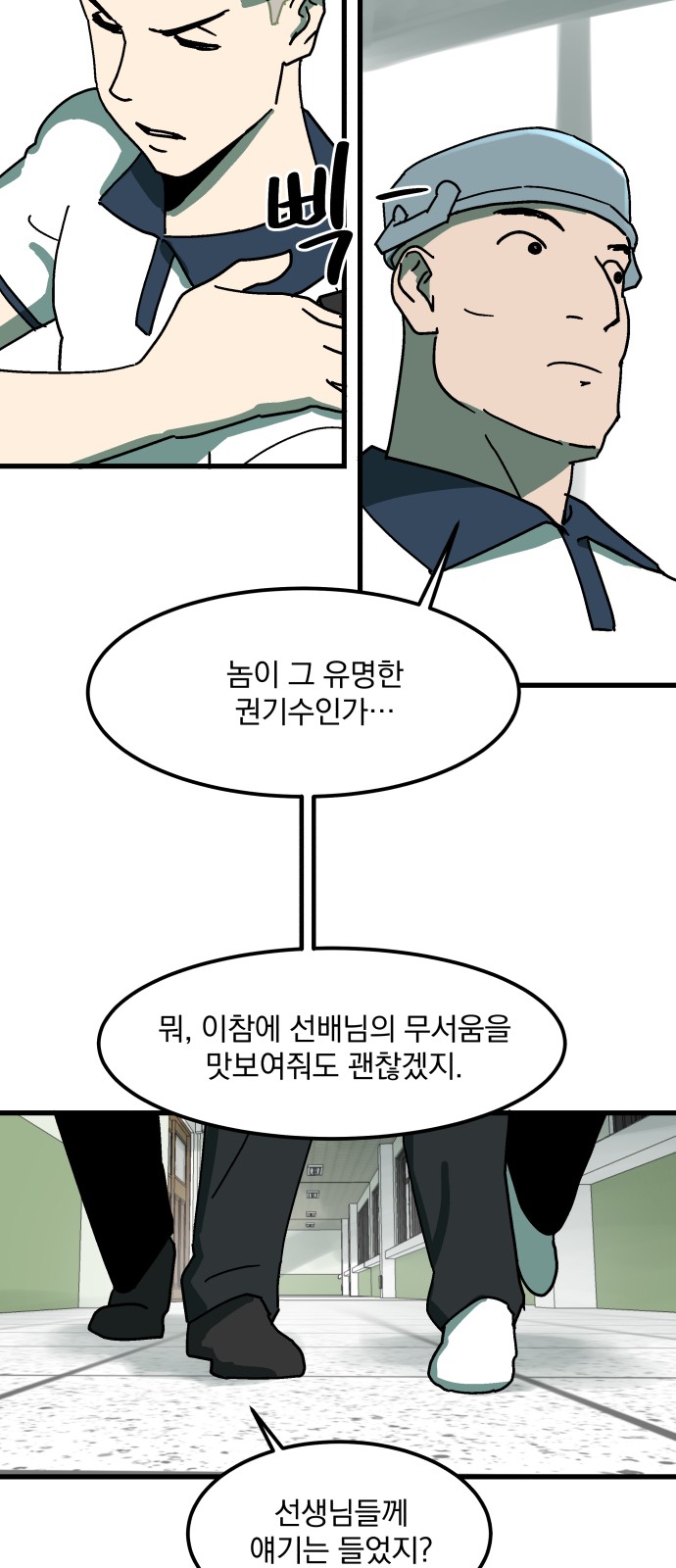 39 페이지