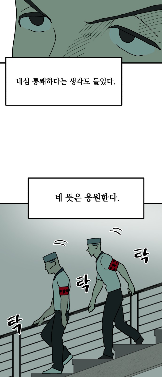 43 페이지