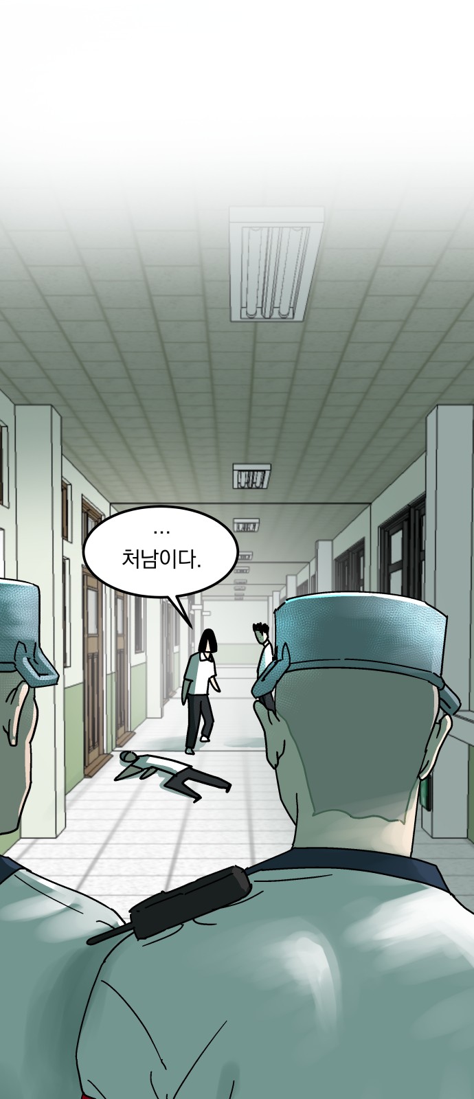 53 페이지