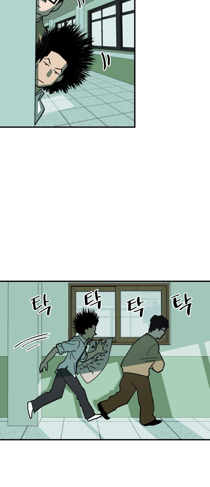 12 페이지