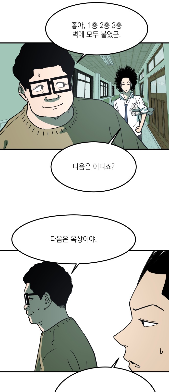 14 페이지
