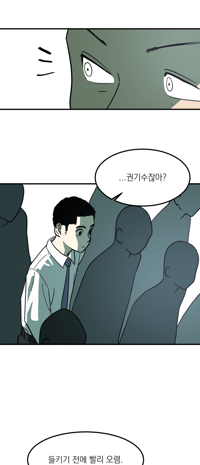 18 페이지