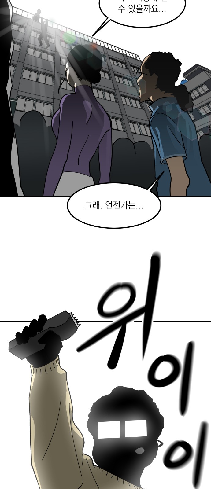 37 페이지