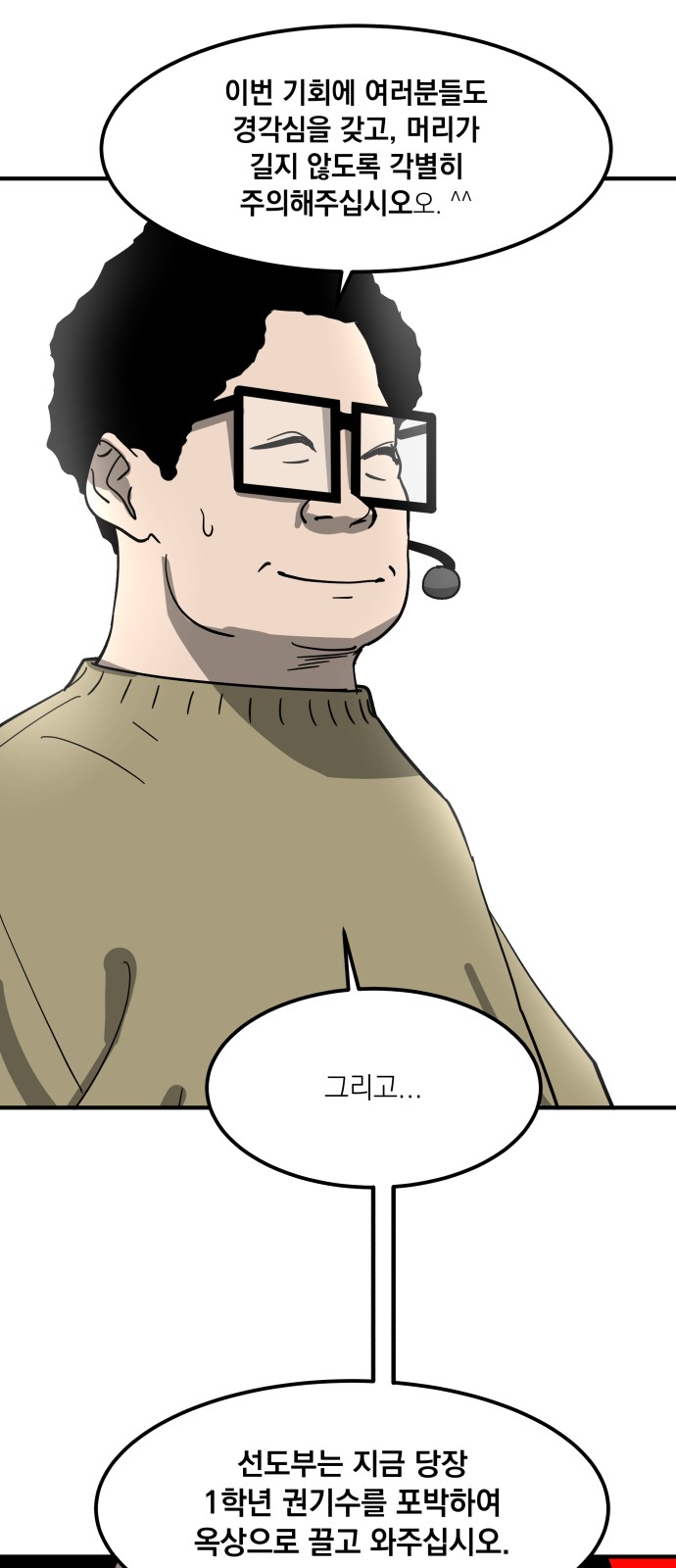 47 페이지