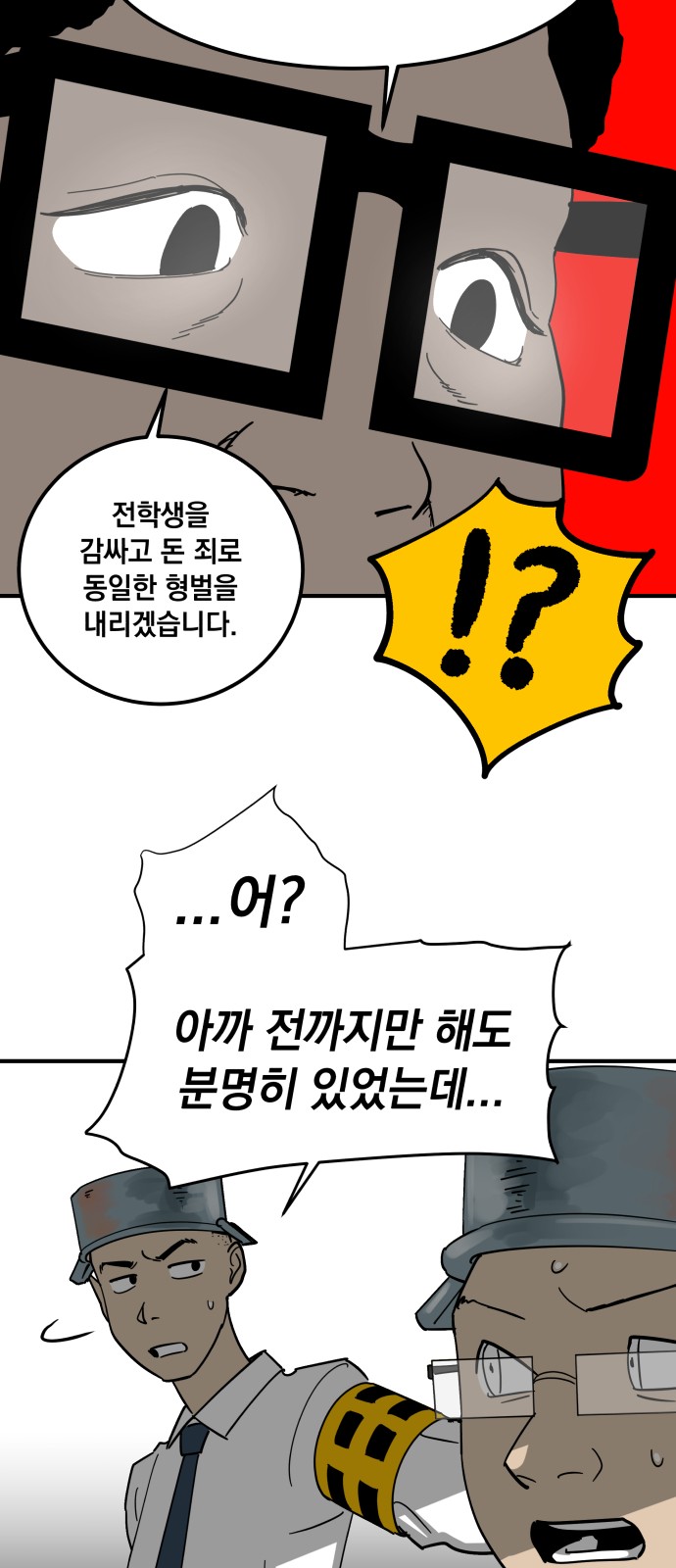 48 페이지