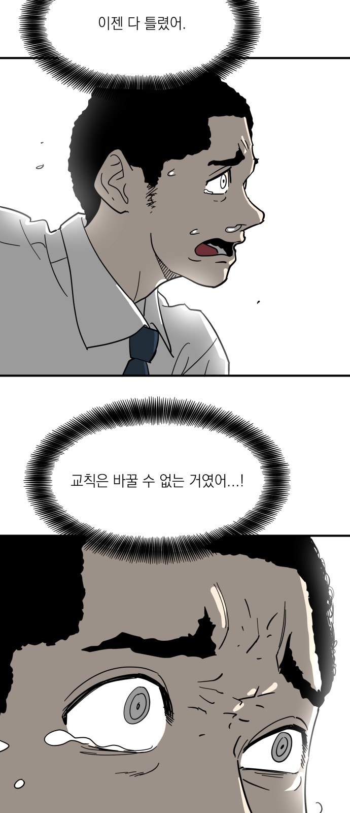 53 페이지