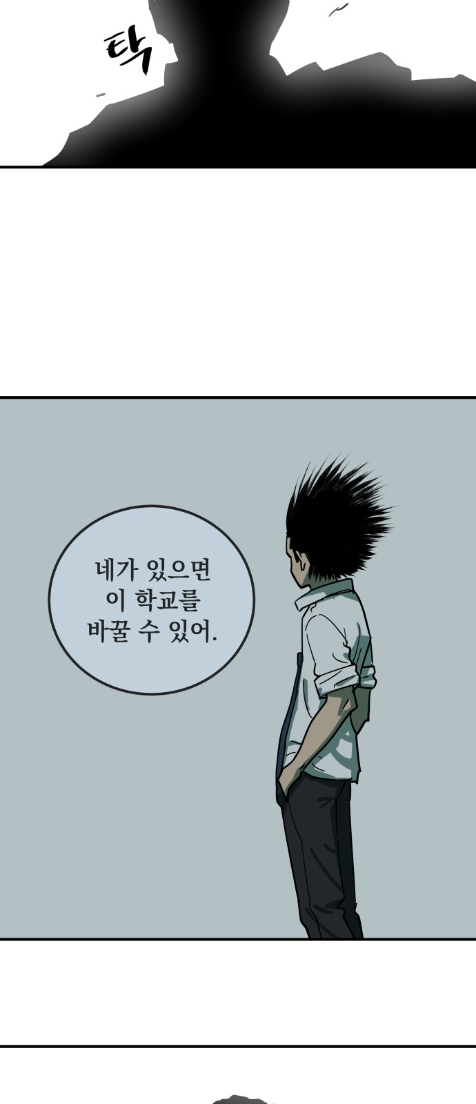 56 페이지
