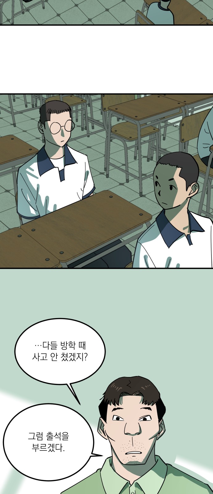 66 페이지