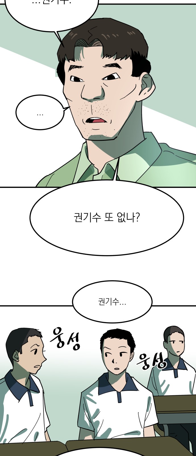 68 페이지