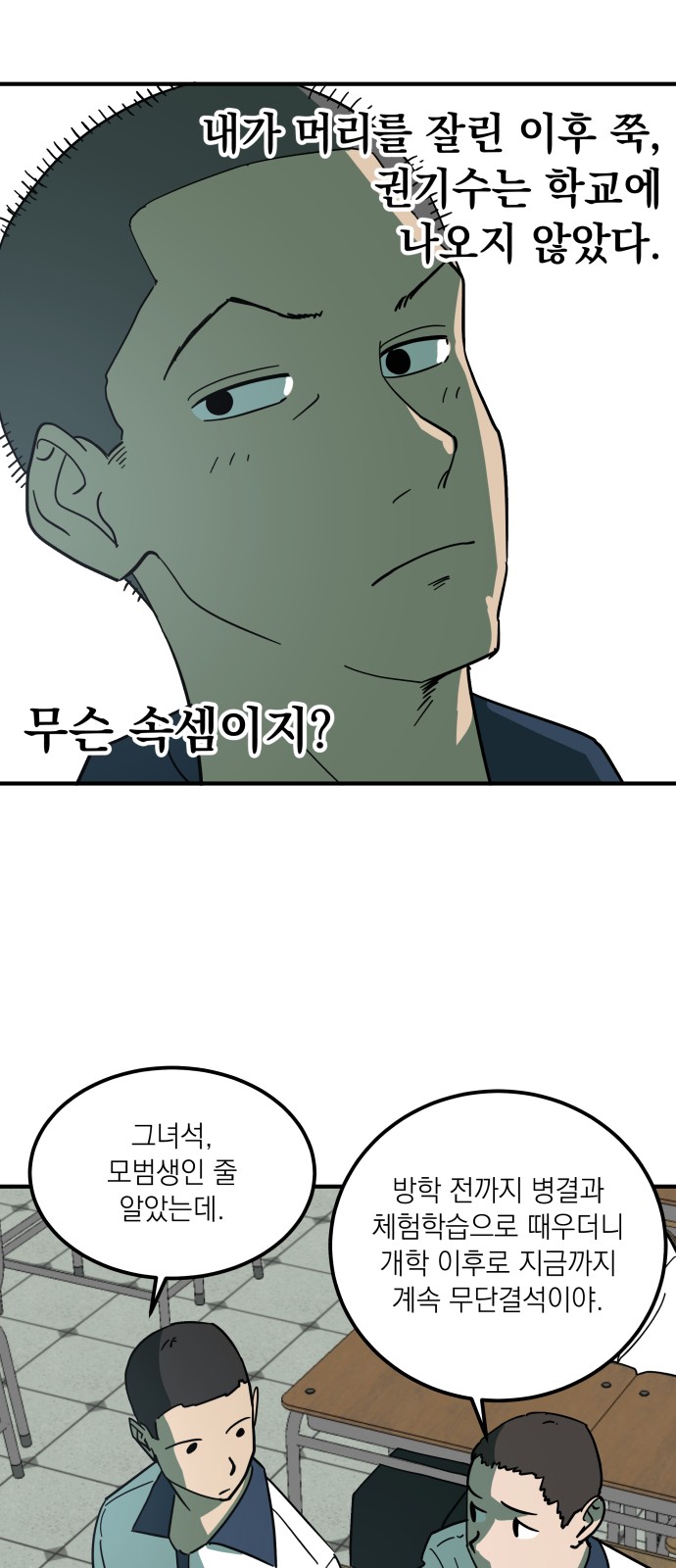 70 페이지