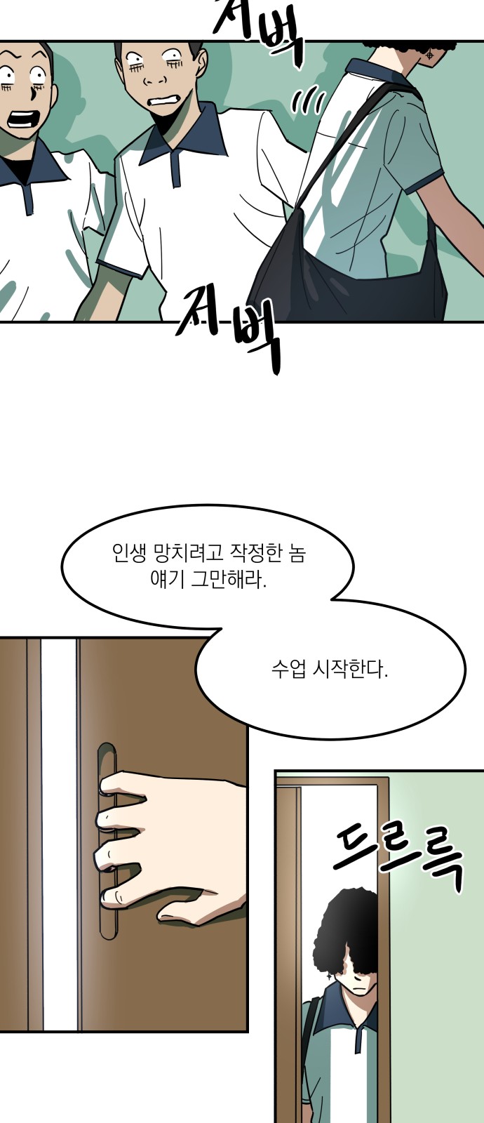 72 페이지