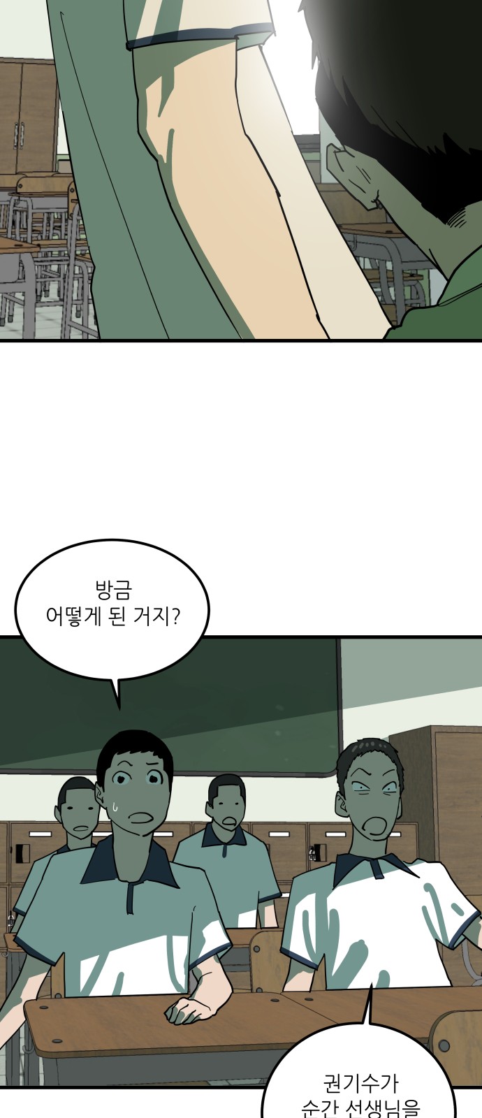 15 페이지