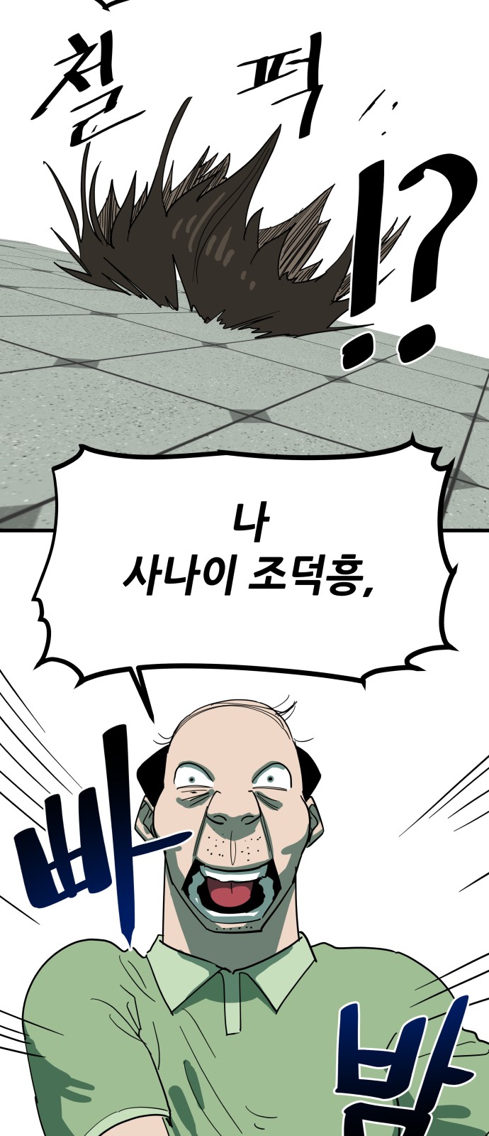 18 페이지