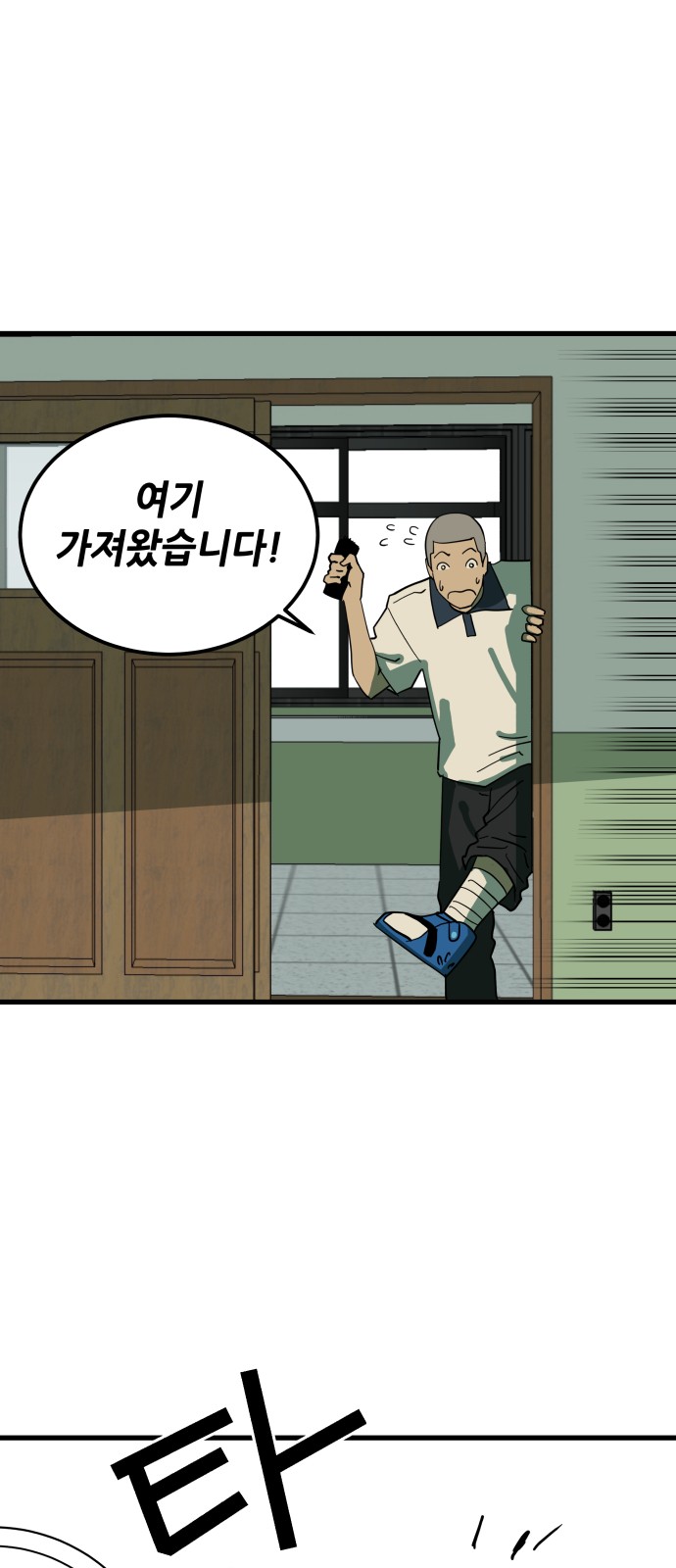 24 페이지
