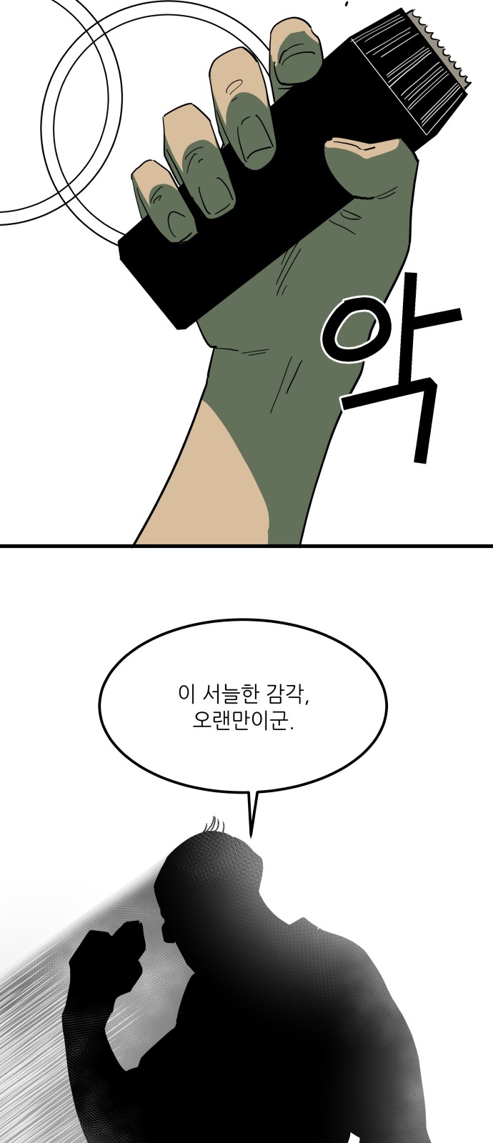 25 페이지